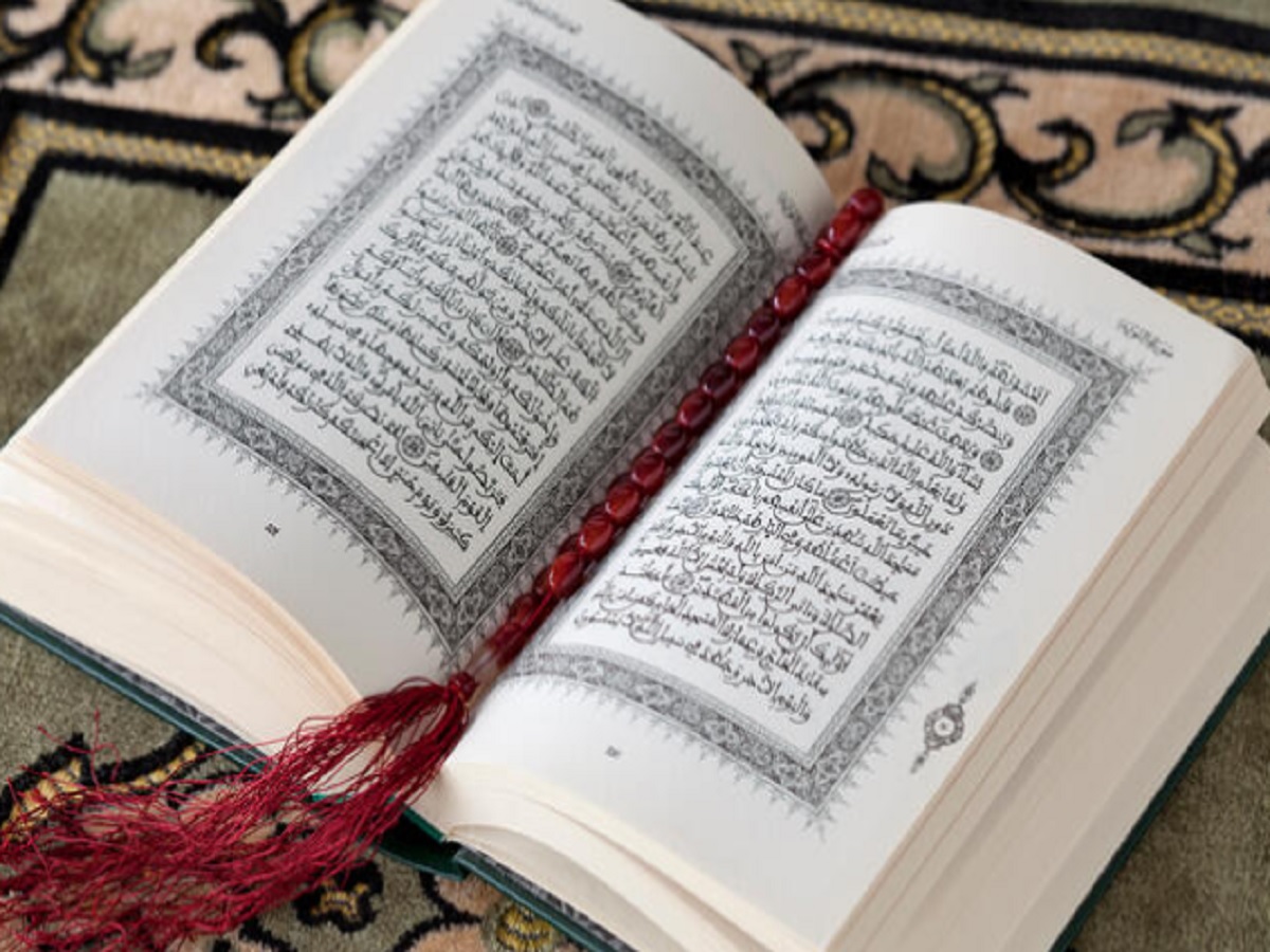 El Corán