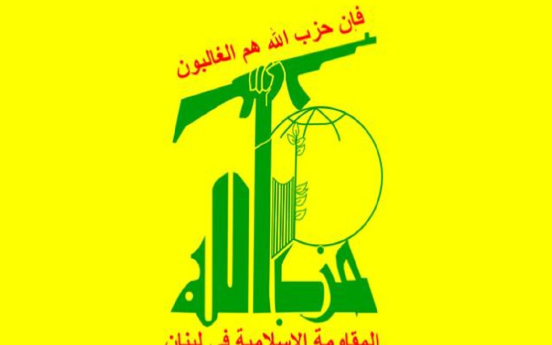 Hezbollah, el Partido de Dios