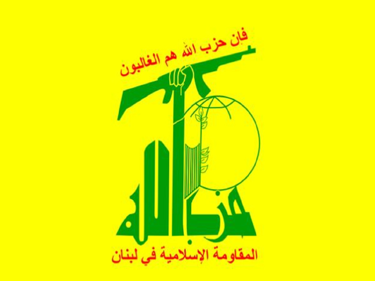 Bandera de Hezbollah